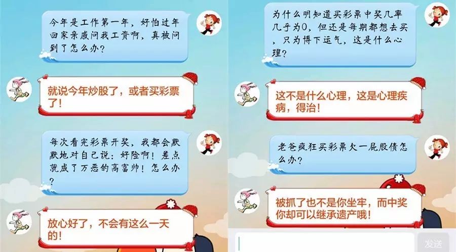 中强力球大乐透的概率竟然这么低，你还在盲目买彩票吗？